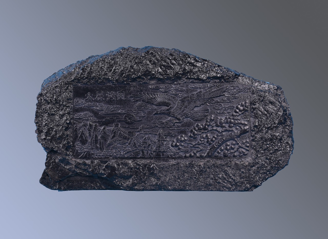 煤矸石 大展宏圖的資本投資新機遇