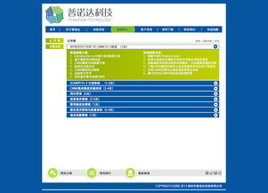 信息咨詢服務(wù)類網(wǎng)站的設(shè)計(jì)要點(diǎn)與實(shí)現(xiàn)策略